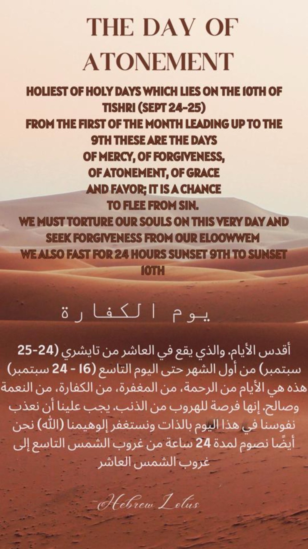 The Day of Atonement (Yom Kippur)